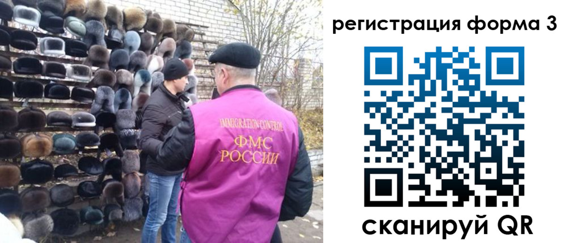 прописка от собственника в Касимове
