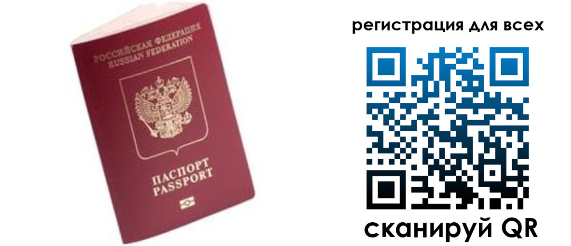 где прописаться в Касимове