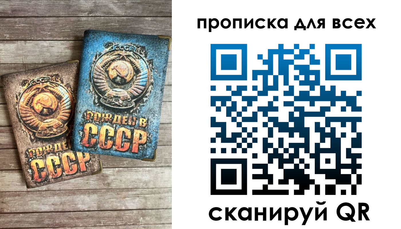 прописка от собственника в Касимове